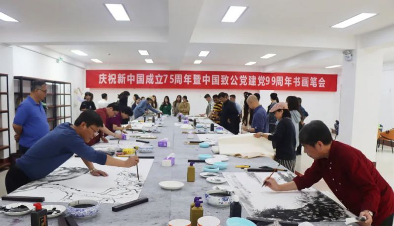 致公黨江蘇省委會舉辦慶祝新中國成立75周年暨中國致公黨建黨99周年書畫筆會 組織文化藝術交流活動