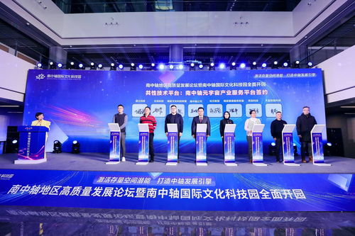 北京南中軸國(guó)際文化科技園開(kāi)園，搭建全球文化藝術(shù)交流新平臺(tái)