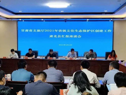 專家實地考察評估肅北雪山蒙古族文化生態(tài)保護區(qū)，文旅交流助推文化傳承發(fā)展