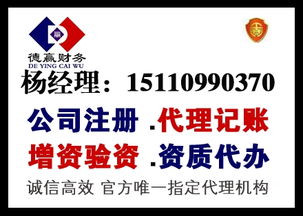 西寧酒店管理公司注冊食品許可證價格 西寧酒店管理公司注冊食品許可證型號規(guī)格