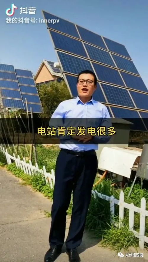 夏天天氣熱，光伏電站發電量就會高嗎？