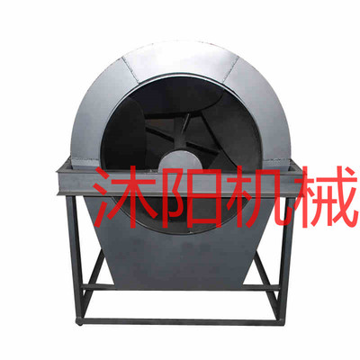 沐陽機械 炒栗子炒咖啡豆，炒貨機炒各類干果引領行業新潮流